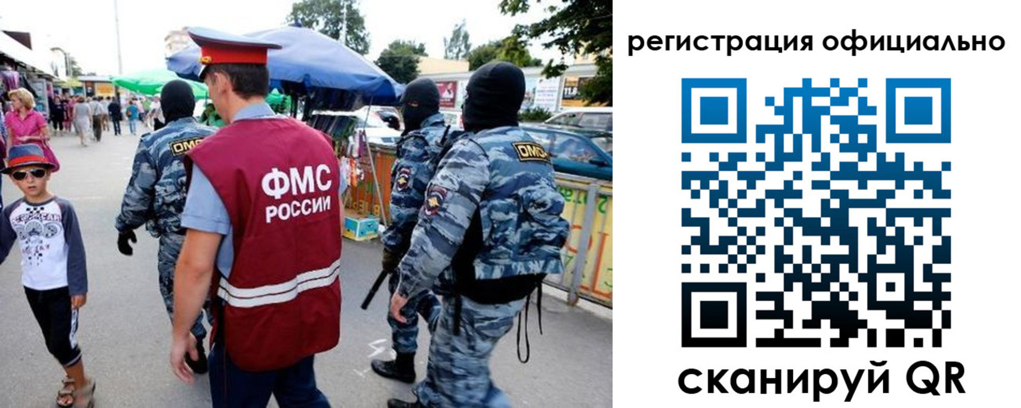 прописка для военкомата в Пензе