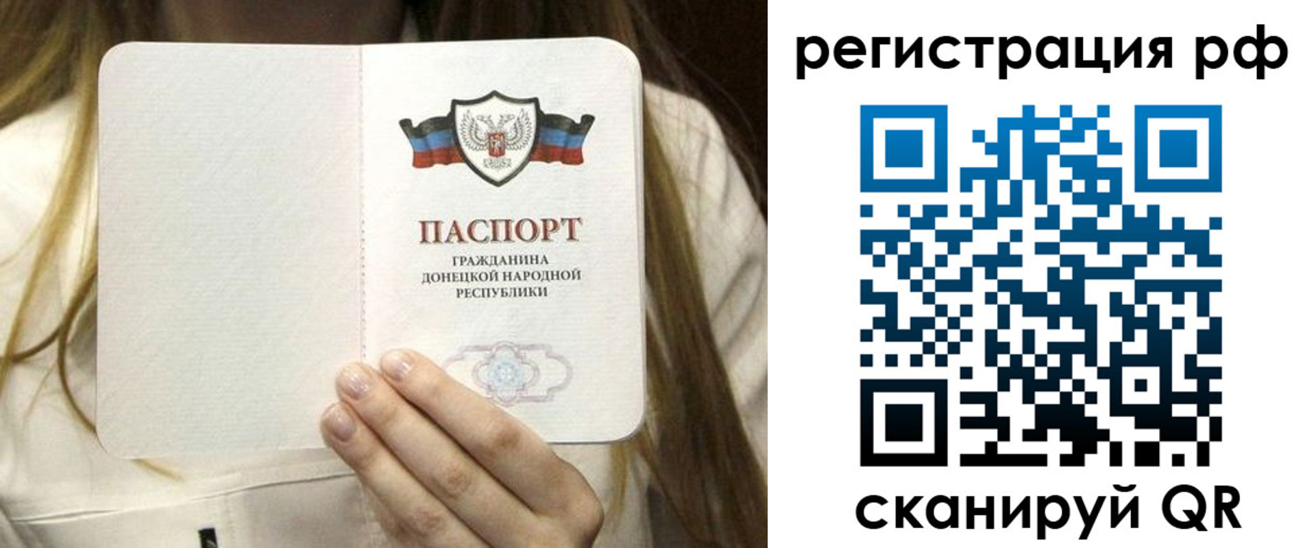 временная регистрация поиск в Пензе