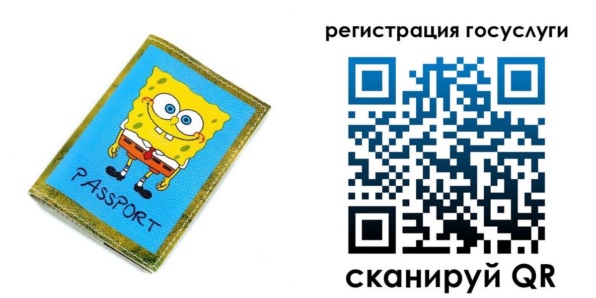 временная регистрация собственник в Пензе